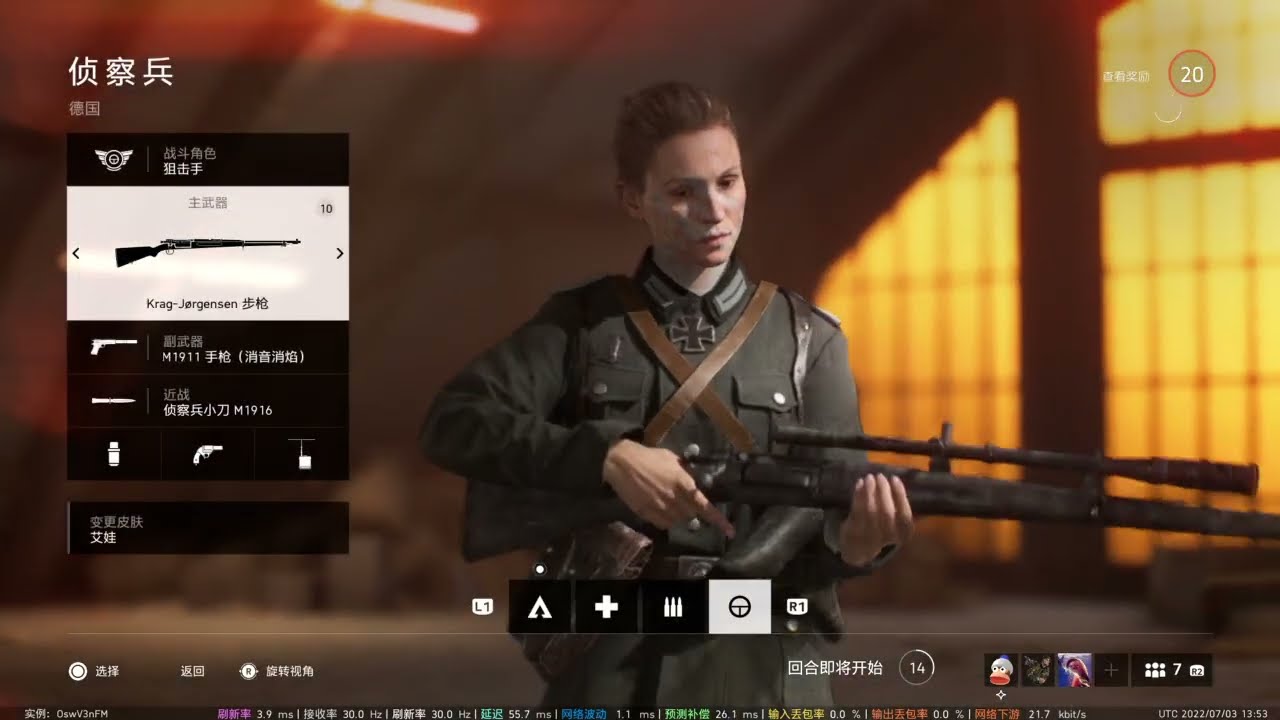 BF5 / BFV - Provence - 36:5 - Rush - Krag Jorgensen - PS4 - 20220703221447