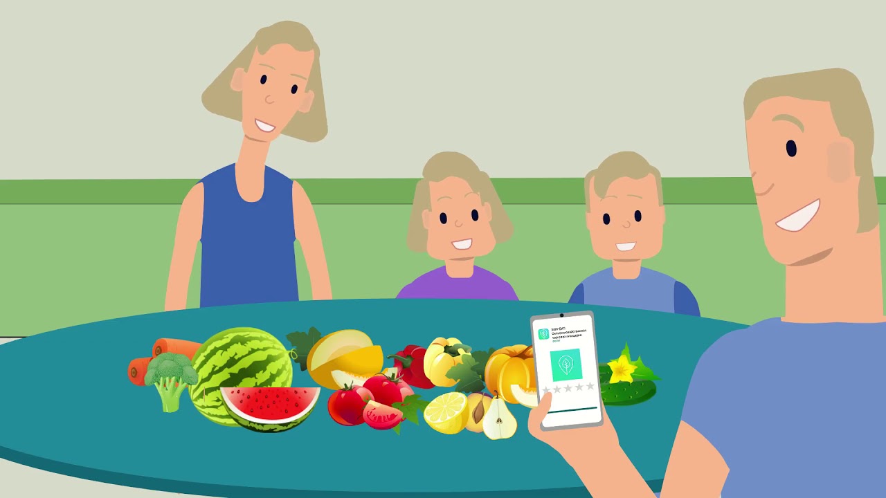 Сельскохозяйственная торговая площадка - YouTube