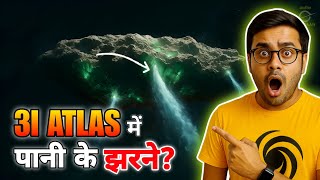3I Atlas Comet Leaking Water at an Extream Rate