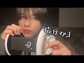 【ASMR】指耳かき