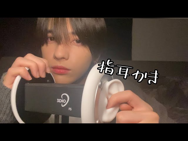 【ASMR】指耳かき