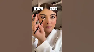 كيفية وضع الكحل للعين الدائرية والعين المسحوبة Shorts Fashion Makeup 
