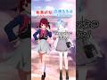 【推しの子】のキャラと身長差比較してみたら…?【#vtuber #shorts 】