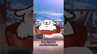 Тесто пес @EllySteiny #vtuber #pitomnik33 #twitch #мем #юмор #furry #ellysteiny #vtuberclips