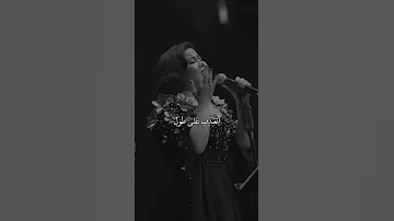بتمنى تزول Explore شيرين شيرين عبدالوهاب لايك اشتراك تصميمي 