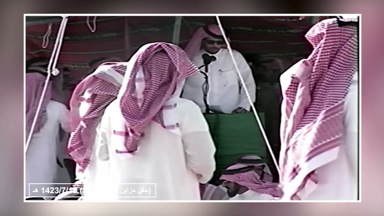 مزاين قبيلة العجمان الأول عام 1423