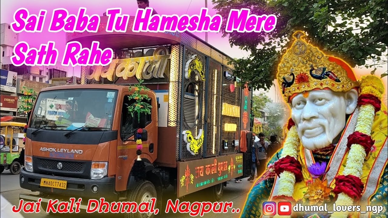 Sai Baba Tu Hamesha Mere Sath Rahe...By.. Jai Kali Dhumal, Nagpur..