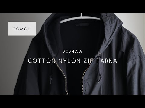 COMOLI 24AW コットンナイロンジップパーカ COMOLI】コットンナイロン ジップパーカ【24AW】 - YouTube