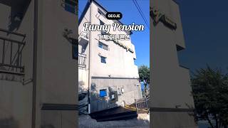 전 객실 오션뷰에 스파, 게임시설, 바베큐까지 즐길 수 있는 복층 숙소예요. 아이들과 함께 놀기 좋아 가족여행 숙소!#거제도펜션 #오션뷰펜션 #퍼니펜션 #가조도숙소 #거제스파펜션