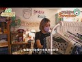 Teresa七日永續時裝挑戰 ft. Grannie Kiddie, Retrovert