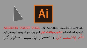 How to use Anchor Point Tool in Adobe Illustrator CC 2018