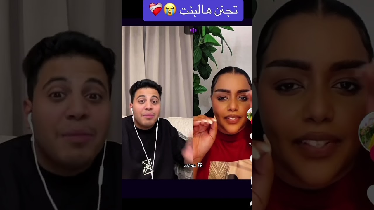 قست كارمن السودانيه مع سبايكي السعودي بث كله ضحك#اكسبلور_فولو #بثوث_ #ترند #السودان_مشاهير_تيك_توك