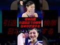 坂本花織、引退試合での快挙に日本中が涙する