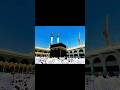 আল্লহর ঘর কত সুন্দর দেখতে🥰আল্লহু আকবার🤲#shorts #islamicshorts #viral #shortsfeed #trending