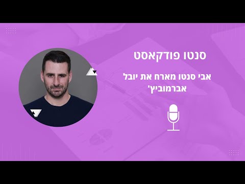 תמונת תצוגה של סרטון