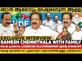രാഷ്ട്രീയപരമായ എതിർപ്പുണ്ട് പക്ഷെ അഭിനന്ദനം അതിനപ്പുറമാണ് | Ramesh Chennithala Interview Throwback