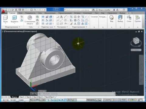 ვიდეო: როგორ ამოიღონ AutoCAD