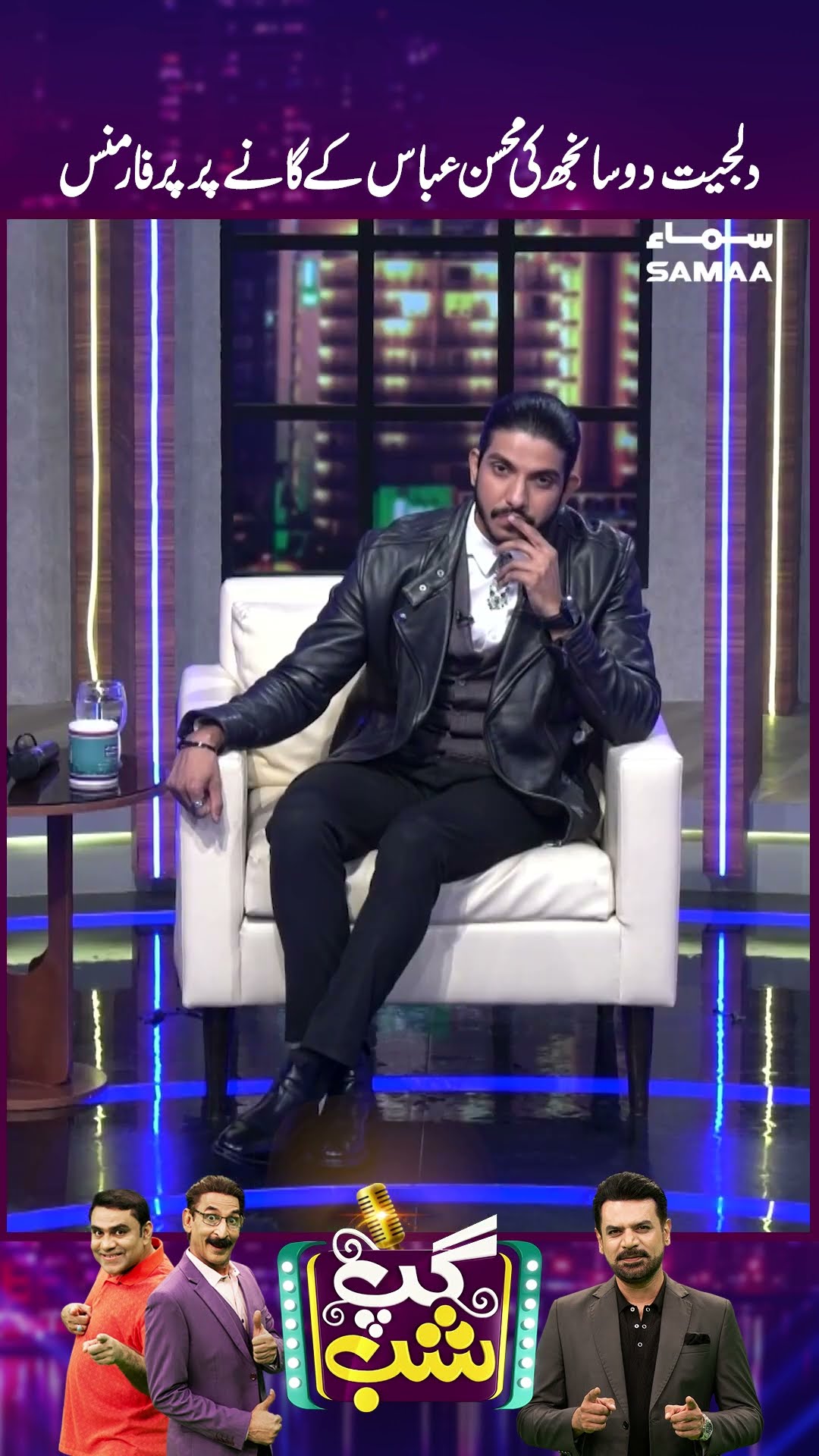Diljit Dosanjh Ki Mohsin Abbas Ke Gaane par Performance