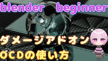 blender beginner OCD addon tutorial beginner