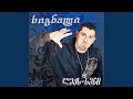 პატარა ხარ 