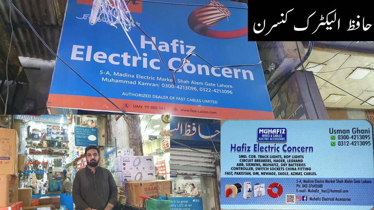 Hashim Electric Multan Rd Discover HAFIZ Electric Concern in Shah Alam's Madina Electric Market ...