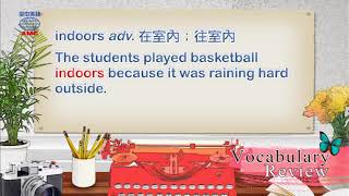 2017年10月號Unit2-1【中秋烤肉驚魂記】-Vocabulary Review