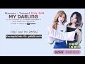 [Karaoke - Thaisub] Pink BnN (Bomi &amp; Namjoo) - My Darling