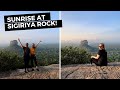 CLIMBING PIDURANGALA ROCK AT SUNRISE FOR VIEWS OF SIGIRIYA