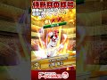 侍JAPAN新井貴浩を称号で完全体にする!!【プロスピA】かーぴCHANNEL No.1221 #Shorts