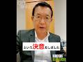 川内ひろしは決意しました。ぜひ全国の皆さまに支えていただきたい。#ヒロシサポーターズ