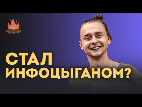 Работа в Uber, запуск курса и хейт сообщества | ТРЕЩИМ с Владом Мишустиным