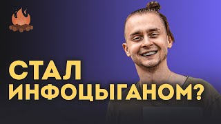 видео: Работа в Uber, запуск курса и хейт сообщества | ТРЕЩИМ с Владом Мишустиным картинка: Работа в Uber, запуск курса и хейт сообщества | ТРЕЩИМ с Владом Мишустиным