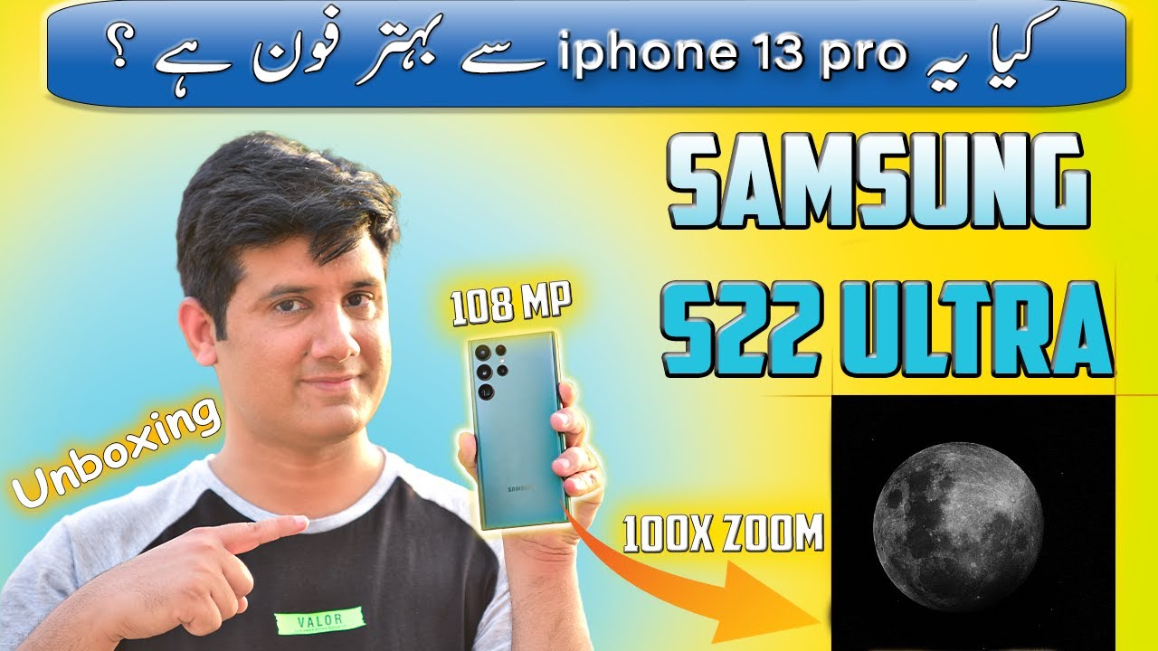 Samsung S22 Ultra Unboxing (Green Color)