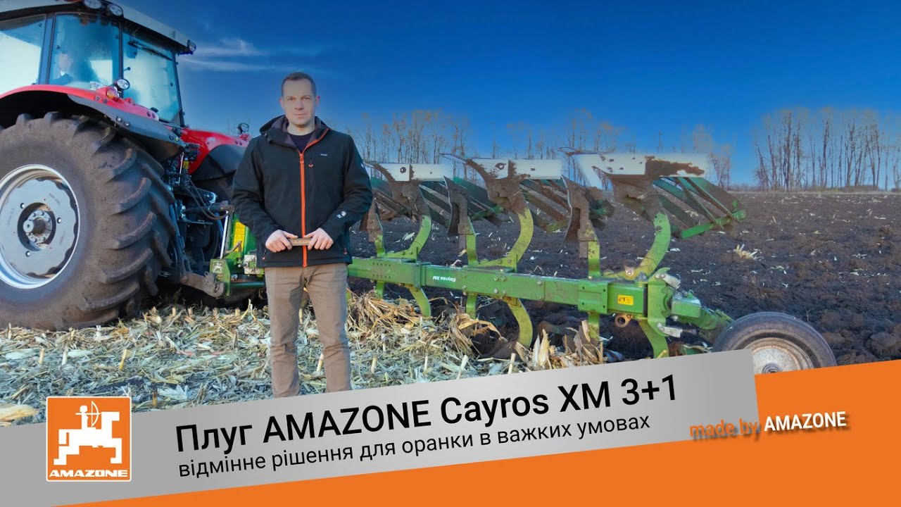 2500 га наробітку без будь-яких проблем у важких умовах. Плуг Cayros 3+1