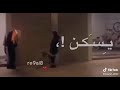 فدوا ماترك حبيبته اغنية كولوله ماخليه