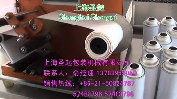 半自动贴标机Semi Automatic Labeling Machine