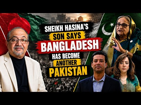 #DrMuktedarKhan Sheikh Hasina's son says Bangladesh has become another Pakistan