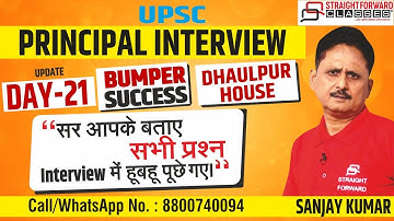 UPSC Delhi Principal/Vice Principal Interview  - Day 21 Update from UPSC Dhaulpur House I SF Classes