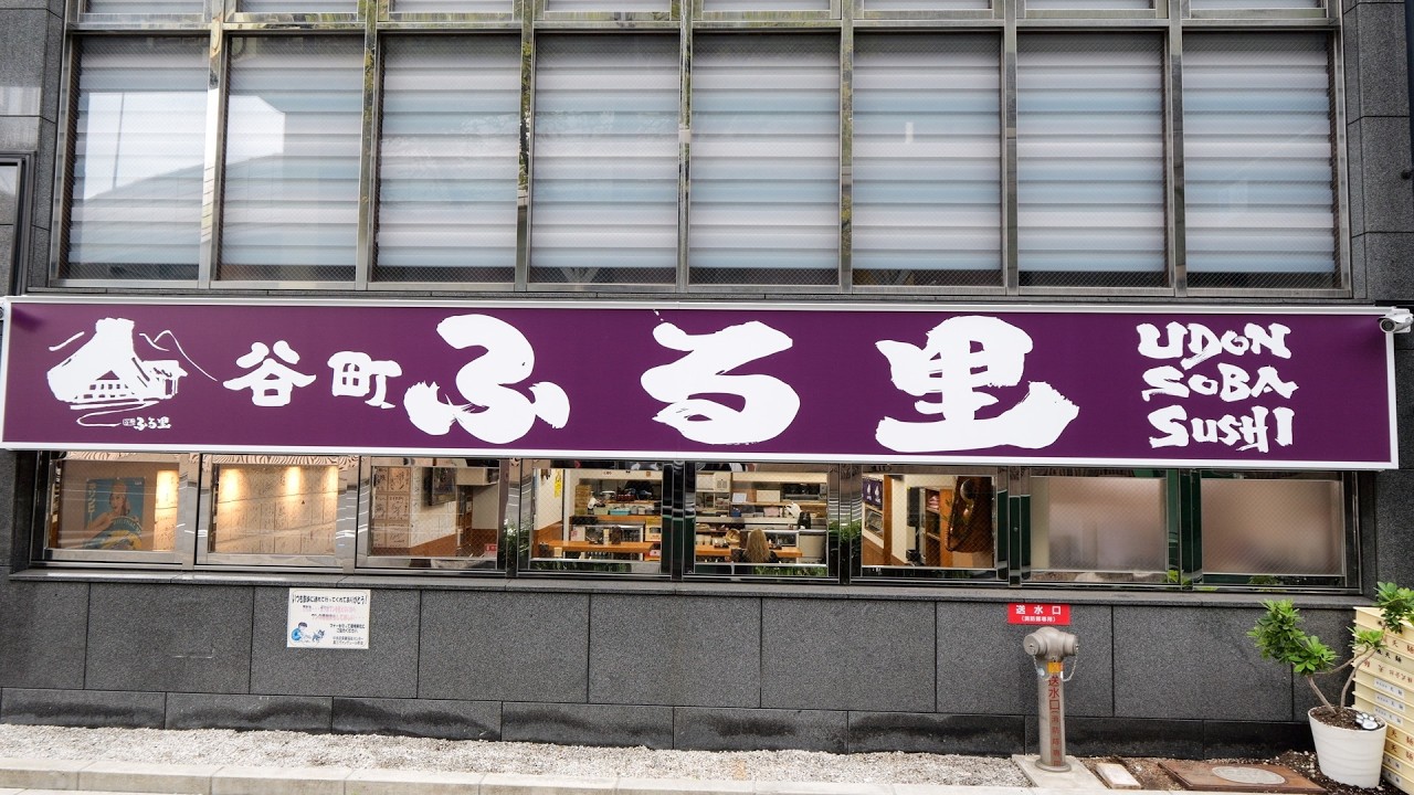 驚愕の高速提供と大量仕込みで２４時間年中無休の大衆寿司うどん食堂をぶん回す！丨Japanese Street Food