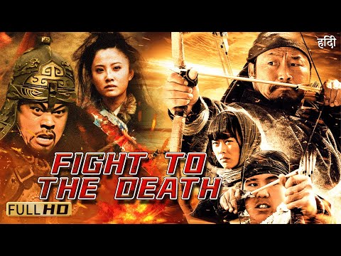 Fight to the Death: Costume Action Movie Collection | Full Movie with HINDI SUB