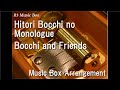 Hitori Bocchi no Monologue/Bocchi and Friends [Music Box] ("Hitori Bocchi no Marumaru Seikatsu" OP)