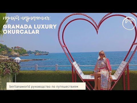 GRANADA LUXURY OKURCALAR