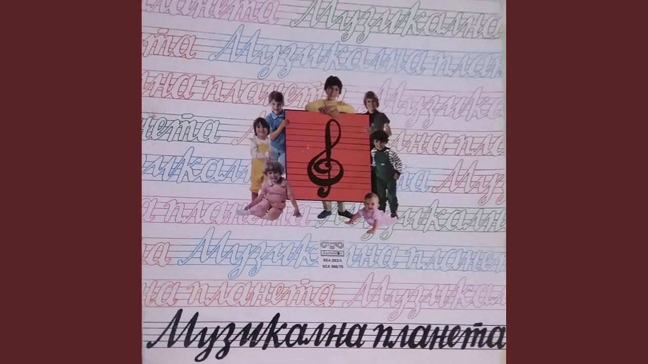 Watch Валс on YouTube