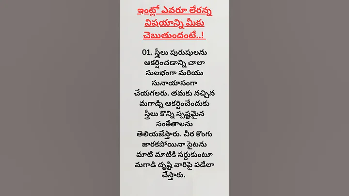 #music #song #love #tamilsong #movie #trending #quotes #lovesongs #motivation #ytshorts #viral #yt