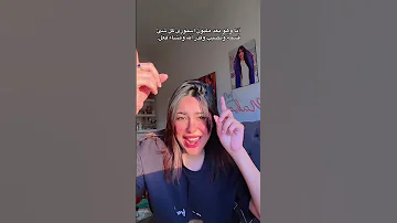ارفع ايدك الاتنين لفوق مها صبري 