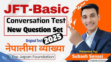 JFT Conversation A2 | कहाँबाट आउछ ? New Set 2025 | Expression | JFT Model Question | Subash Sensei