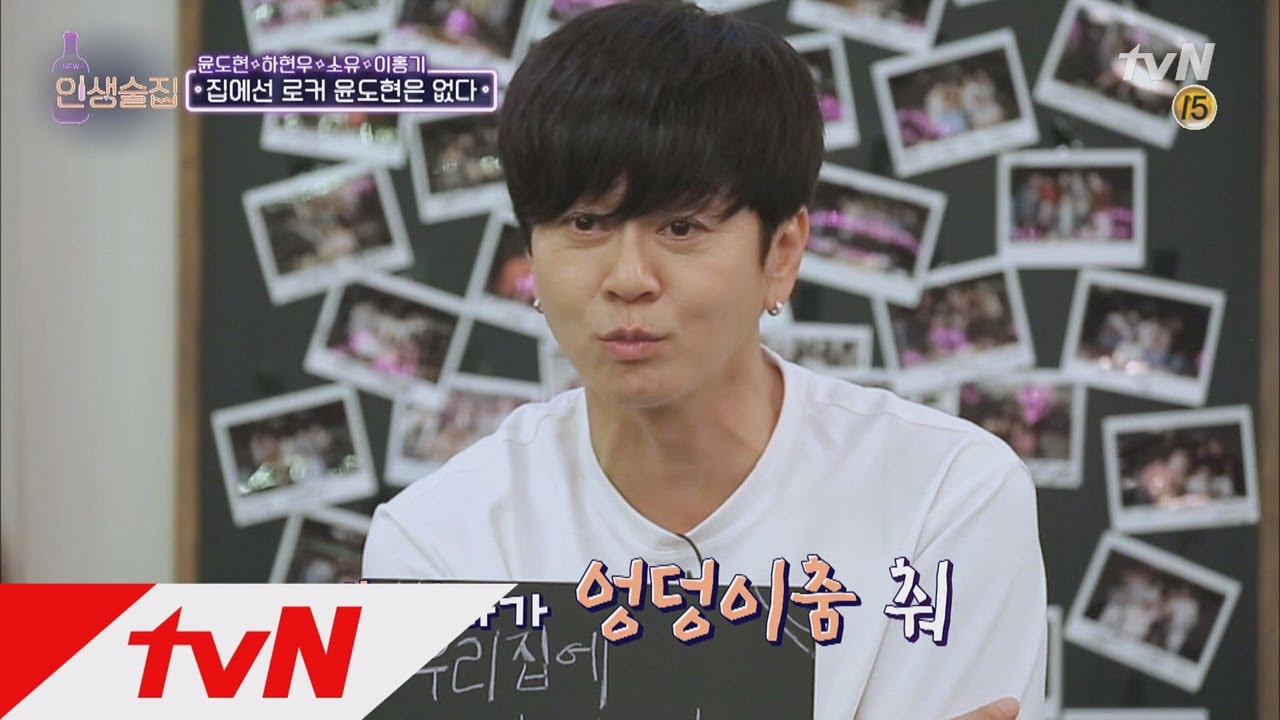 lifebar 180도 다른 ′로커′ 윤도현vs′아빠′ 윤도현 180712 EP.79