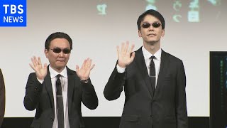 かまいたち マトリックス愛で“ネタバレ！？”