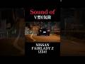 NISSANのV6NAサウンド！フェアレディZ #higashiosaka #shorts #nissan