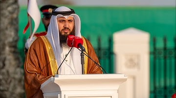 تلاوة الشيخ علي صلاح عمر أمام سمو ولي العهد حفظه الله ورعاه في يوم الشهيد 17-12-2023